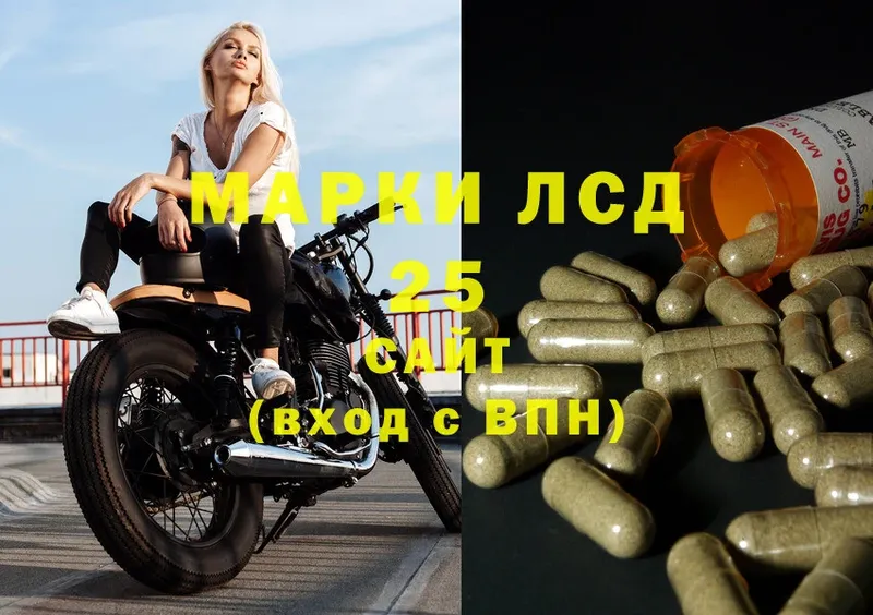 Лсд 25 экстази ecstasy  купить  цена  Краснознаменск 