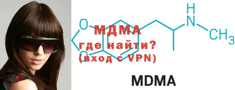 где найти   Краснознаменск  MDMA молли 